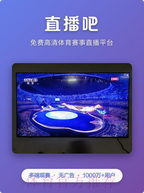 2206世界杯直播APP推荐平台